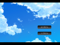私と入れ歯とKSGと