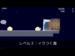 初見殺しアドベンチャーⅡ　V２