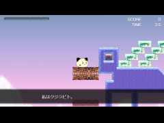 大くじらのしま　体験版(santendo mini)