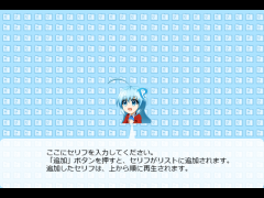 まっぴーの冒険番外編４