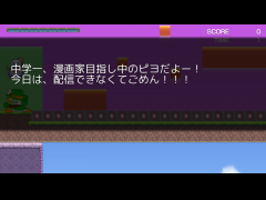 ピヨだよ！（雑談&アスレ