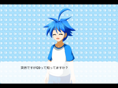 G９メンバー募集