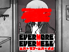 EVERMOREーEVERMELL