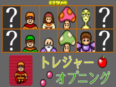 トレジャーオプニング Ver5.110