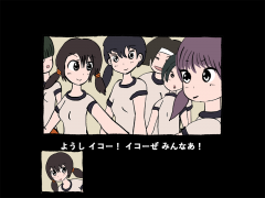 バレーボールゲーム
