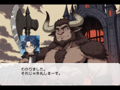 魔王暗殺