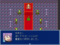147-魔王無双！　～VSポテチ王国竜鎧兵団～