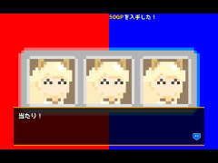 スロットゲーム