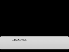 間引きの箱