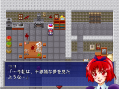 魔術師の日常