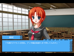 掌の幼馴染