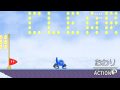 大空を翔るロボ