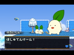 のろい保守点検