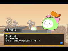 狙われたそば派