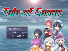 Tale of Canon