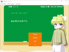 英語のメモ帳