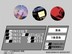 ウルファールのサンプルゲーム