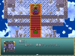 168-勇者達の戦い