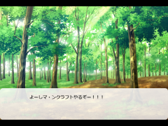 なんか似てるwバインクラフト