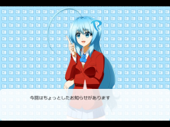 ちょっとしたヲ知ラセ