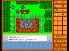 アイランドウォーク