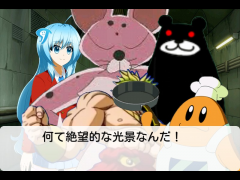 オポ研究所　その4