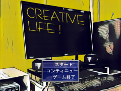 Creative Life! ver1.0
