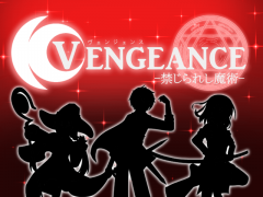 Vengeance -禁じられし魔術-