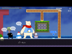 年末～除夜の鐘を突きに行こう～