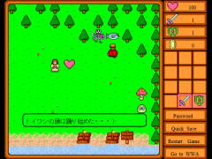 新ガーズの大冒険２