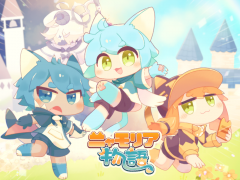 ニャモリア物語