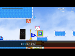 素材をフルに使ってゲーム
