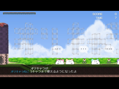 【お知らせ】オリキャラ増加
