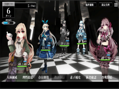 Numinos ～半神のアルケミスト達～