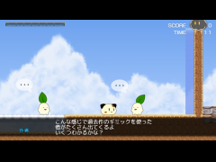作者の作品のギミック詰め合わせ