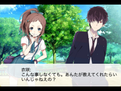 六条の祈り。