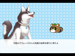 アスレーヌ　名前の由来