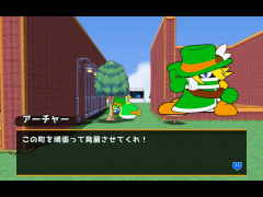 plicy町作り