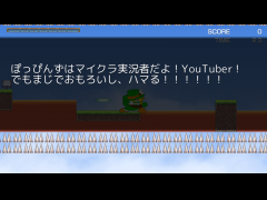 ピヨだよ！（リクエスト感謝）