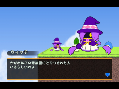 かがわのうわさ