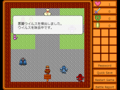 「ゆめのしまの謎」（後編）