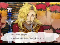 ゲームの作り方講座１９