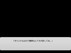 意味が分かると怖い話「鍵」