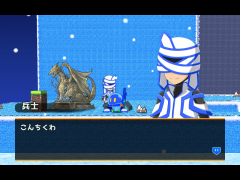 こうせいrpg試験