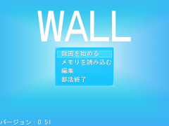 WALL for PLiCy