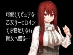 悪役令嬢だから男はみんなあたしの言いなり