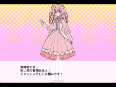質問用ゲーム。