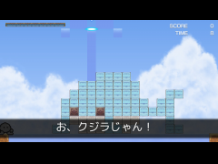 クジラの潮に乗るだけ