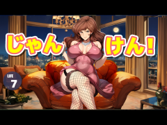 俺達の野球拳生活 PART2 【R15】