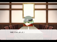 王様ゲーム！　２